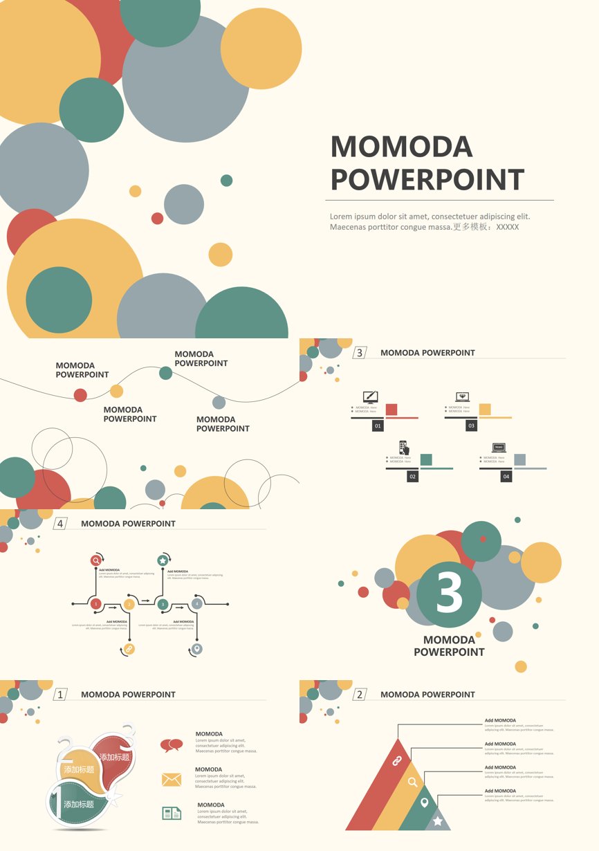 原business模板 (110)商业计划书PPT模板